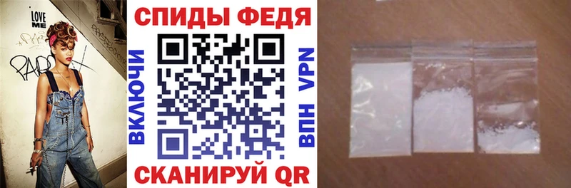 АМФЕТАМИН 98%  Большой Камень 
