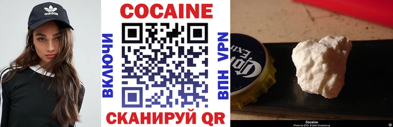 Cocaine Перу  Большой Камень 