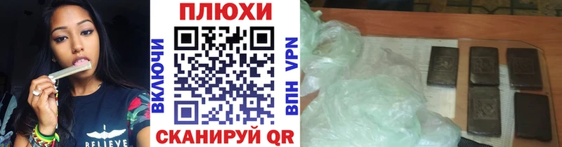 где продают   Большой Камень  ГАШИШ хэш 