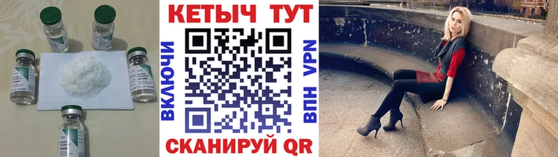 Кетамин VHQ  hydra онион  Большой Камень  где купить наркотик 