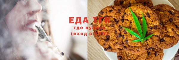 спайс Баксан