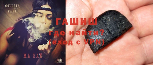 Альфа ПВП Нязепетровск