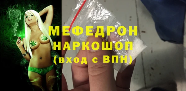 бутик Балабаново