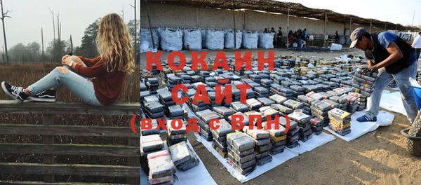 бутик Балабаново