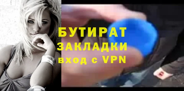 бутик Балабаново