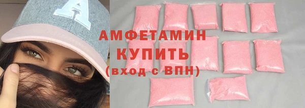 ECSTASY Арсеньев