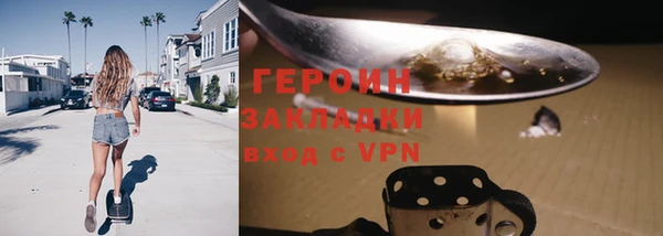 бутик Балабаново