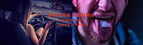 ешки Балахна