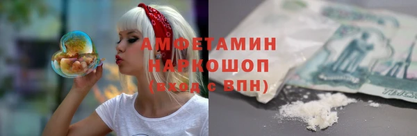бутик Балабаново