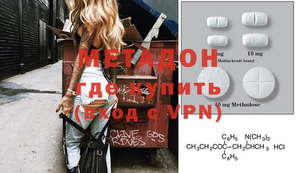 спайс Баксан