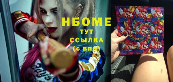 ешки Балахна