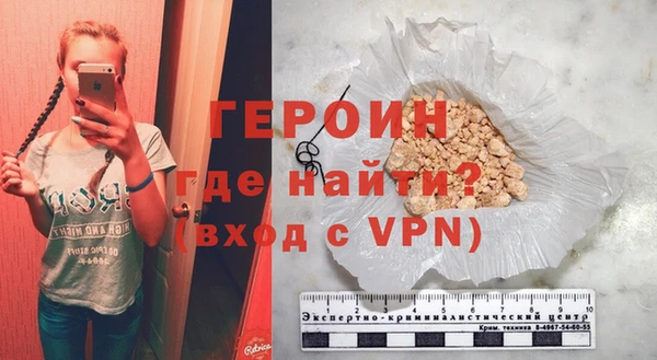 бутик Балабаново