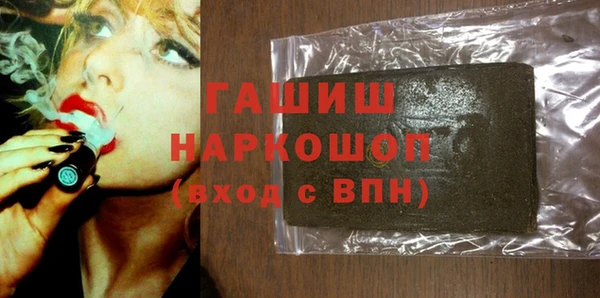 бутик Балабаново