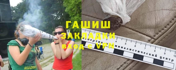 спайс Баксан