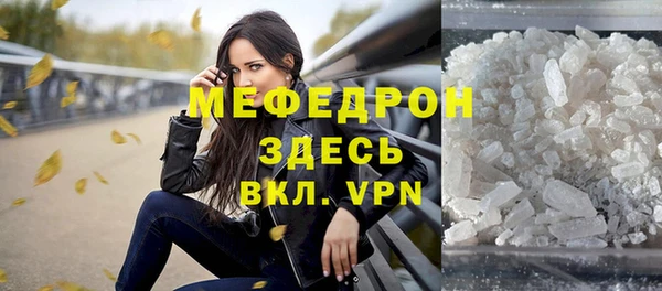 бутик Балабаново