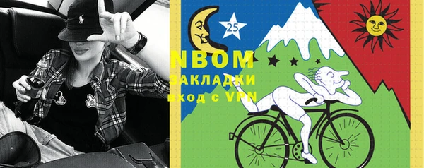 спайс Баксан