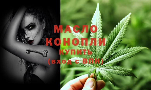 бутик Балабаново