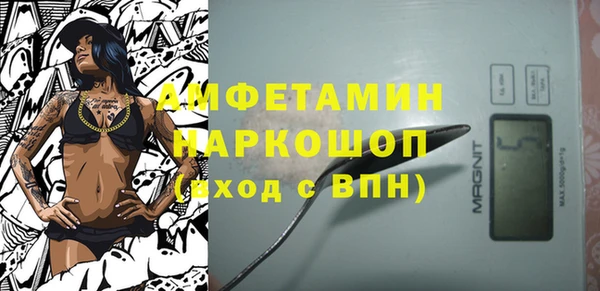 спайс Баксан