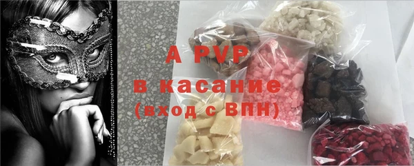 ALPHA-PVP Няндома