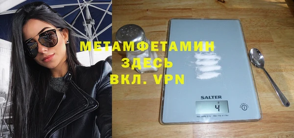 соль ск Аркадак