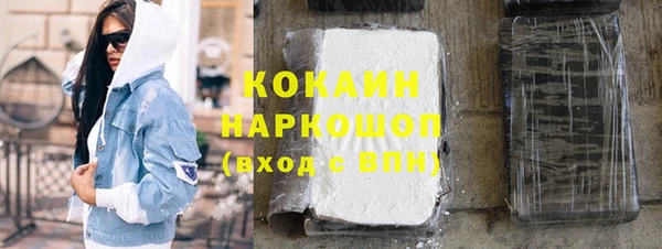 бутик Балабаново
