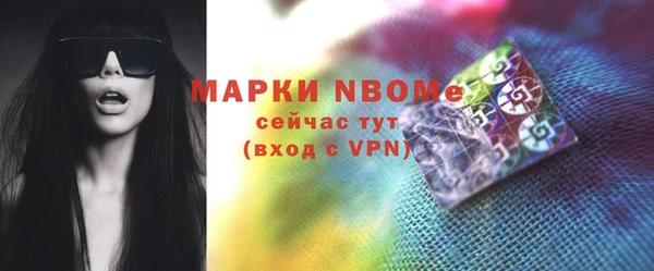 бутик Балабаново