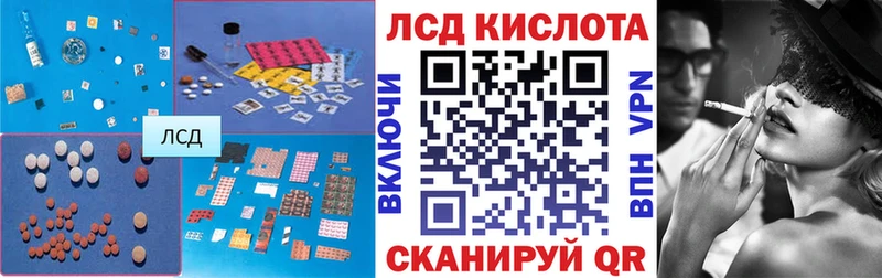 ЛСД экстази ecstasy купить наркоту Большой Камень