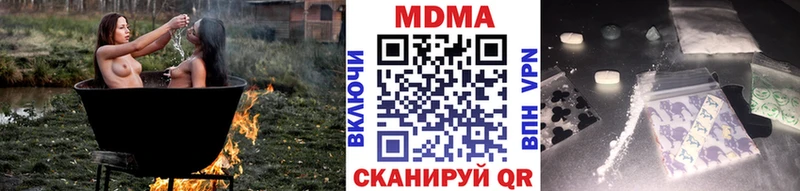 MDMA crystal  что такое наркотик  Большой Камень 