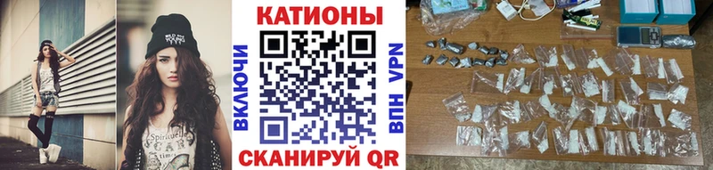 Меф VHQ  купить наркотики цена  hydra вход  Большой Камень 