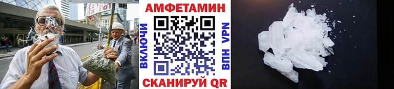 МЕТАМФЕТАМИН мет Большой Камень