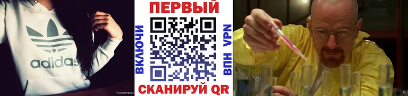 Метамфетамин пудра  Большой Камень 