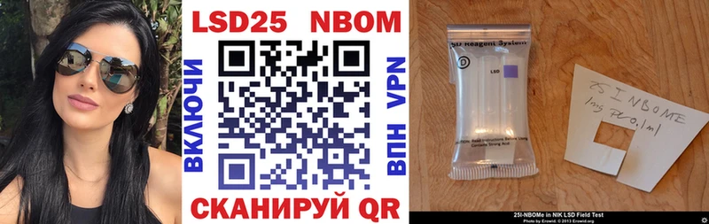 Марки NBOMe 1,5мг  хочу наркоту  ОМГ ОМГ как зайти  Большой Камень 