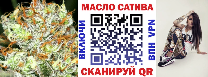 Дистиллят ТГК THC oil  Большой Камень 